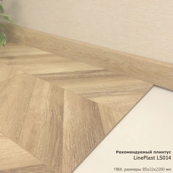 Ламинат EGGER Comfort Large 33кл 8мм 2-v EC1027 CL Дуб Кестинкорт мокко