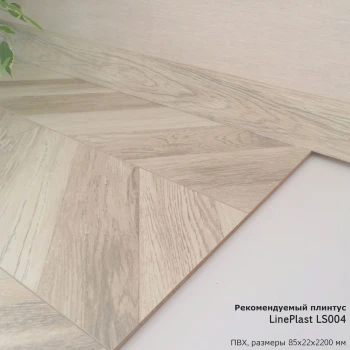 Ламинат EGGER Comfort Large 33кл 8мм 2-v EC1028 CL Дуб Кестинкорт шампань