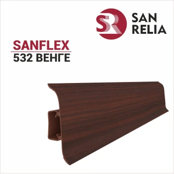 Плинтус SanFlex 532 Венге