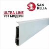 Плинтус Ultra Line 701 Модерн