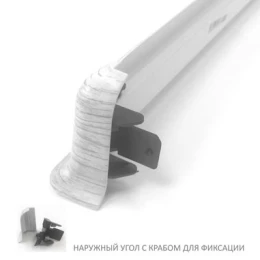 Угол наружный LinePlast 58 мм в цвет к плинтусу