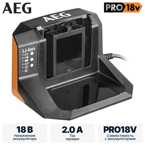Зарядное устройство AEG BL18S