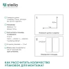 Панель МДФ Classic STELLA Light 2700х200х6 Секвойя Браш (упак. 8 шт.)