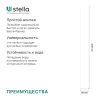 Панель ПВХ Stella Slim Premium Белая матовая / 2700х250х5 (15 шт./упак)