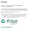 Профиль Финиш МДФ Stella Beats Standart Дуб Винтаж  2700x77x16 (упак.4шт.)