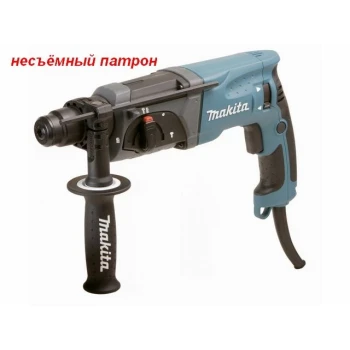 Перфоратор MAKITA HR 2470