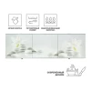 Экран под ванну 3D 1,7м, гармония, PERFECTO LINEA