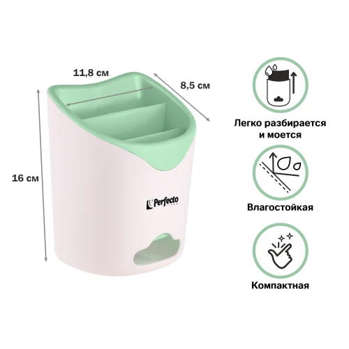 Подставка для столовых приборов, бело-мятная, PERFECTO LINEA