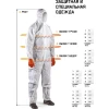 Защитный комбинезон JPC-50 (р-р L) (розн. уп.) Jeta Safety