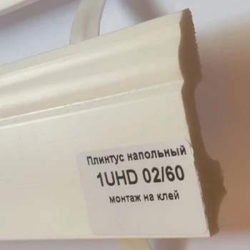 Плинтус Solid 1 UHD 02/60