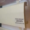 Плинтус Solid 1 UHD 03/70C