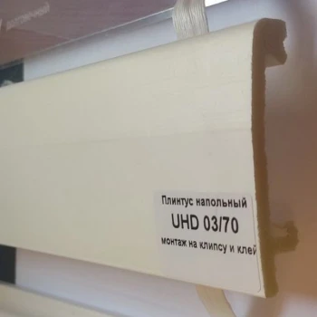 Плинтус Solid 1 UHD 03/70C